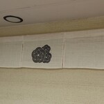 麺々 結び - 暖簾