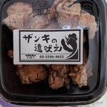 잔키노 토오보에