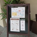 麺々 結び - 案内