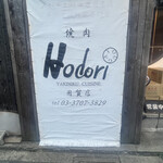 Hodori - 