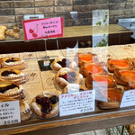 トラン・ブルー - デニッシュ生地のスイーツ系！