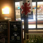 パティスリー アンフィーユ2016 - 