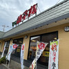 すし銚子丸 所沢店