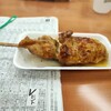 元祖ジャンボ焼き鳥 鳥喜