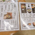 肉汁餃子のダンダダン - 