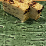 鮨 波づき - あつあつ玉子焼