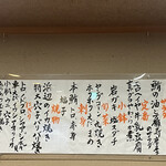 鮨 波づき - １４回目です