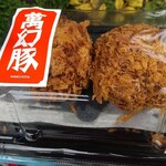 さの萬 - 