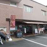 さの萬 - 