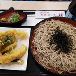 湯の沢温泉 森の四季 - 