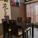 Seigetsudou - （2023/5月）店内