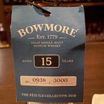 バー エイジング - ボウモアはアイラフェスティバル2018記念ボトル