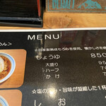 ばにはつ 分家 - 