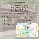 TERA CAFE SHIEN ZOJOJI - 