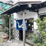 ヨコクラうどん - 