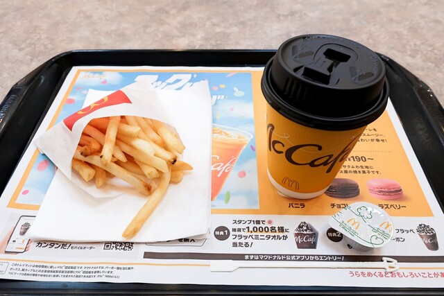 マクドナルド SXUP72TR-m-01.jpg