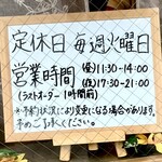 パリスタ飯店 - 