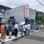 中華飯店 - 退店時  11:30頃の様子