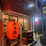 立ち飲み マルイチ - 店舗入り口。