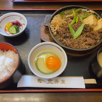 荒井屋 万國橋店 - 