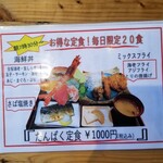 たんぱく大国 - 