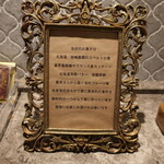 フレンチマーケット - 