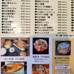 たんぱく大国 - 