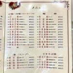 パリスタ飯店 - 