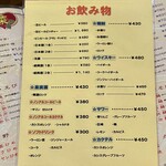パリスタ飯店 - 
