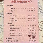 パリスタ飯店 - 