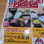 ドライブイン鳥 - 