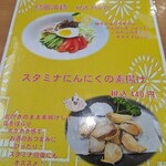 ドライブイン鳥 - 