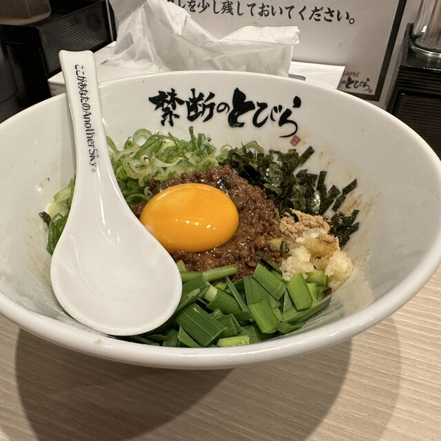 台湾まぜそば 禁断のとびら 四ツ谷店 - 四ツ谷/台湾まぜそば | 食べログ