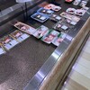 魚力 東急たまプラーザ店