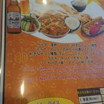 つきカレー&ナンハウス - ビールセット。ナン&ライスかと思っていたがナンorライスに良く見たら。