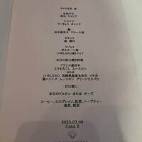 イル ギオットーネ 京都本店 - 