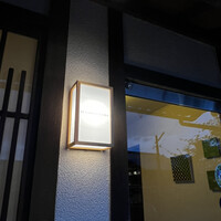 イル ギオットーネ 京都本店 - 