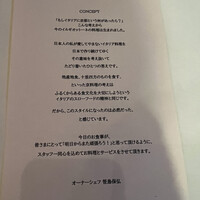 イル ギオットーネ 京都本店 - 