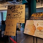 ダカフェ 恵比寿店 - 