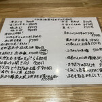 旬菜旬魚 たじま - 