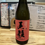 旬菜旬魚 たじま - 