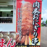 EXPASA多賀（下り） フードコート - 
