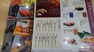 h Nigiri No Tokubee - 