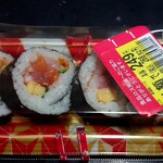 イオンモール - 海老を楽しむ９種具材の海鮮太巻(498円＋税)  半額での購入です。