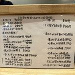 旬菜旬魚 たじま - 