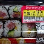 イオンモール - 彩りトロたく中巻(358円＋税)  半額での購入です。