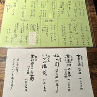 蕎麦懐石 無庵 - 
