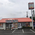 炭火焼鳥 唐揚げ 鳥よし - 