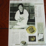 米田工房 そばえ庵 - 