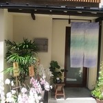 御料理 辰むら - 